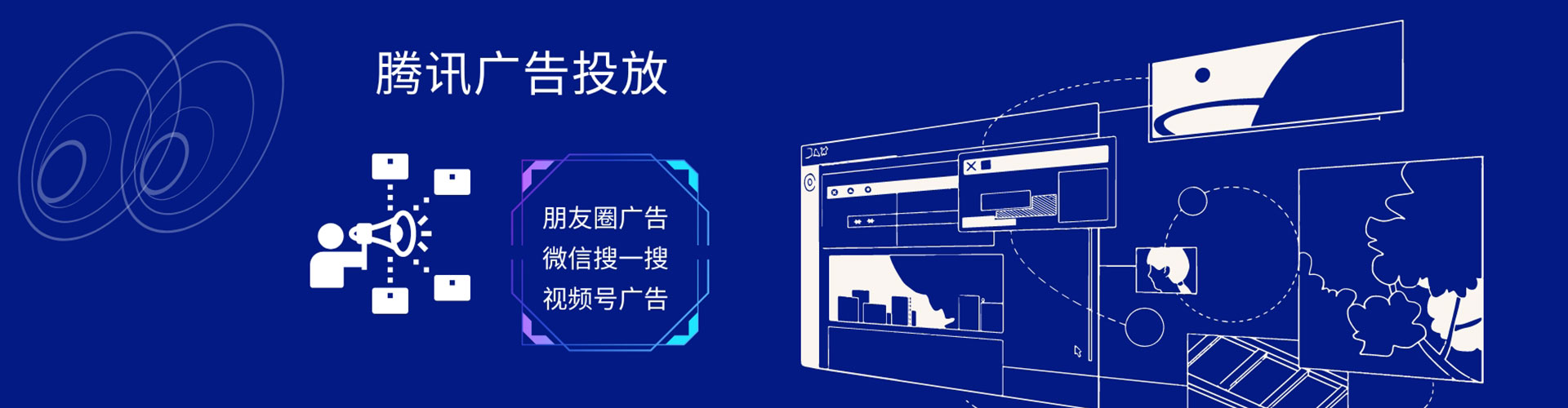 德钦百度推广代理