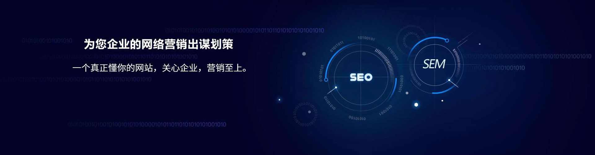 德钦竞价托管