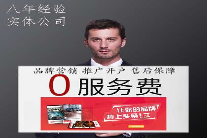 知乎平台信息流广告的投放策略及效果案例